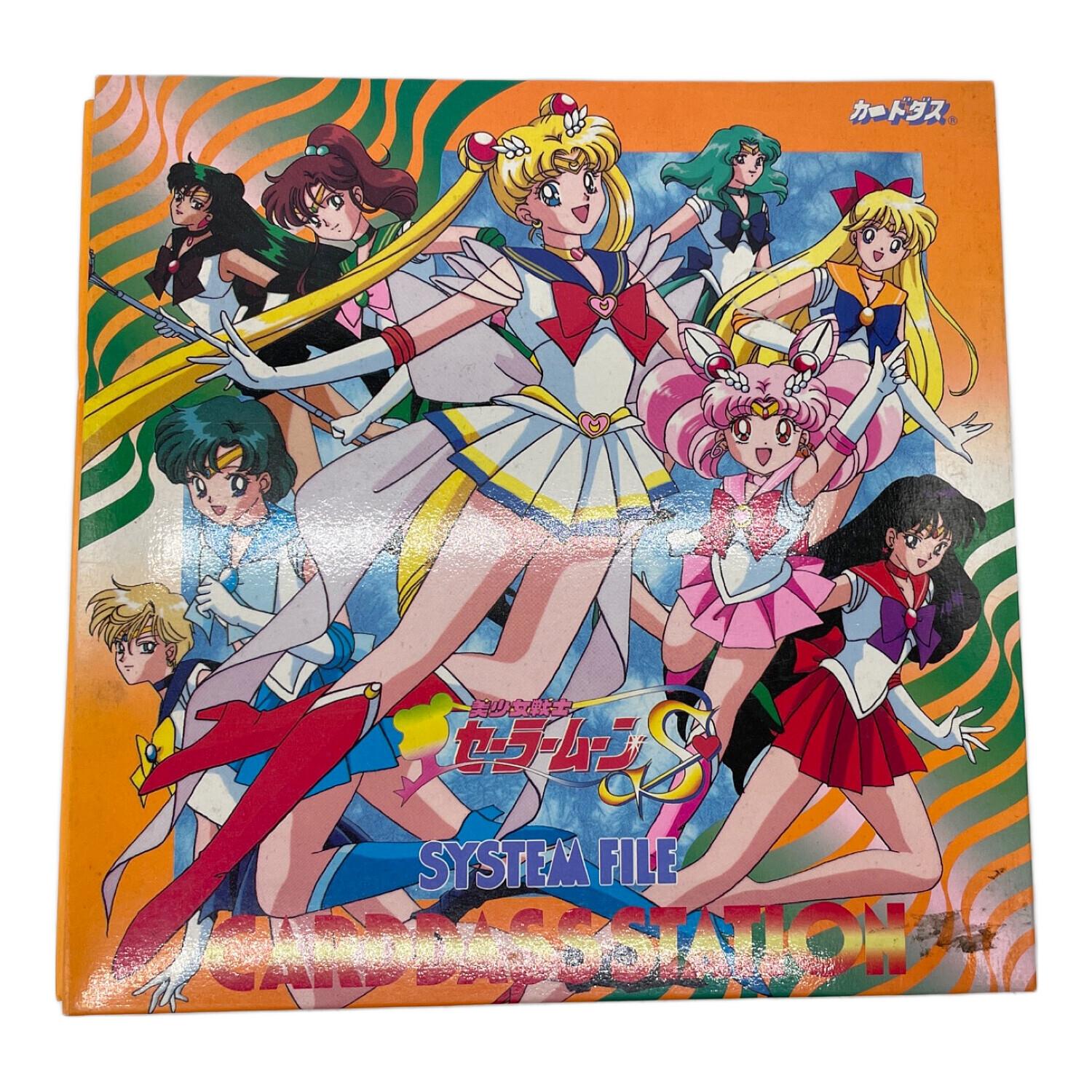 セーラームーン システムファイル キャラクターグッズ 当時物