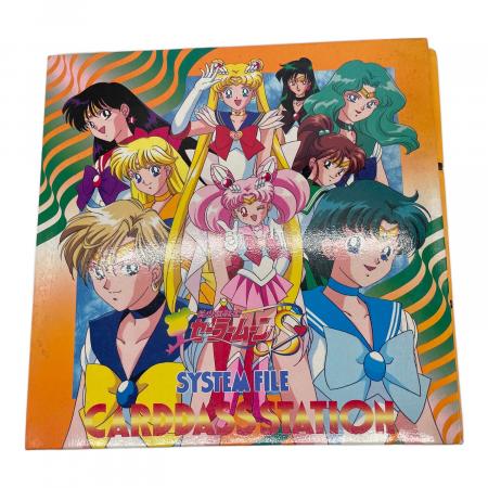 セーラームーン カードダスシステムファイル キャラクターグッズ 当時