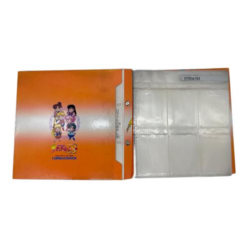 セーラームーン カードダスシステムファイル　キャラクターグッズ 当時物