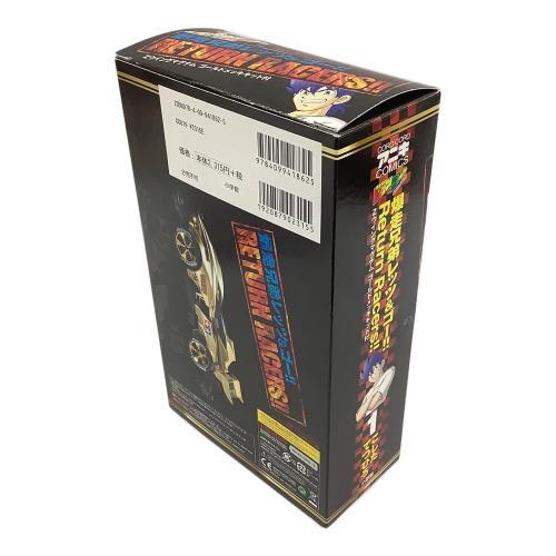 ミニ四駆 Zウイングマグナム ゴールドメッキ ARシャーシ＆爆走兄弟レッツ&ゴー!!