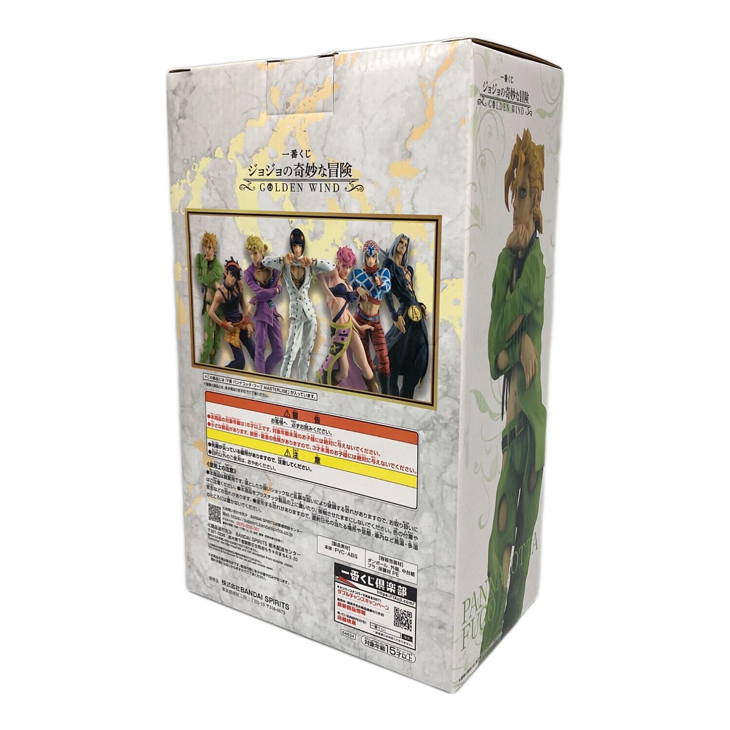 フィギュア パンナコッタ・フーゴ 「一番くじ ジョジョの奇妙な