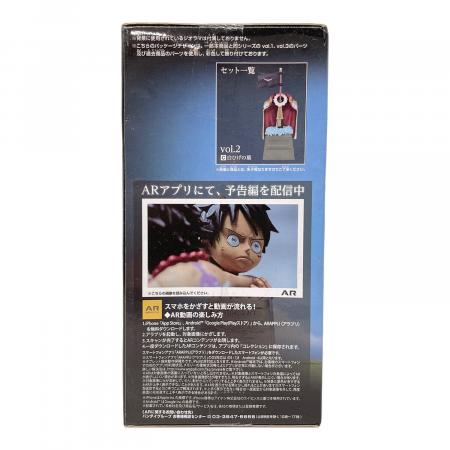 ONE PIECE (ワンピース) フィギュア 白ひげの墓 Cry heart 愛してくれ