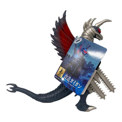 ゴジラ ムービーモンスターシリーズ 改造ガイガン 未使用品