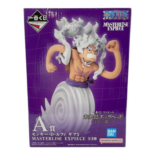 ONE PIECE (ワンピース) フィギュア 一番くじ ONE PIECE 未来島エッグヘッド ～きみへの想い～ A賞 モンキー・D・ルフィ ギア5 未開封品