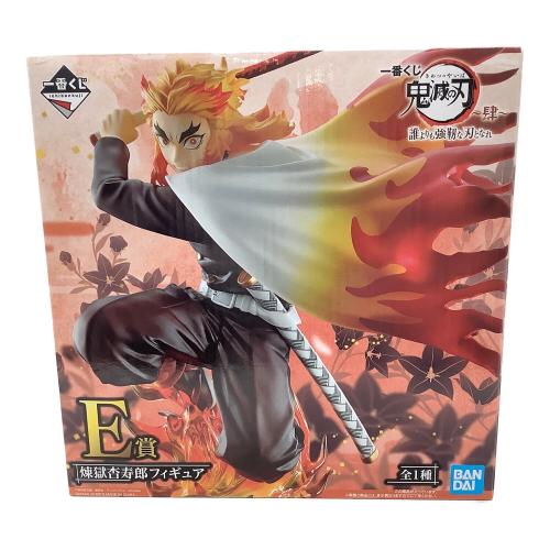 フィギュア 鬼滅の刃 肆 E賞 煉獄杏寿郎