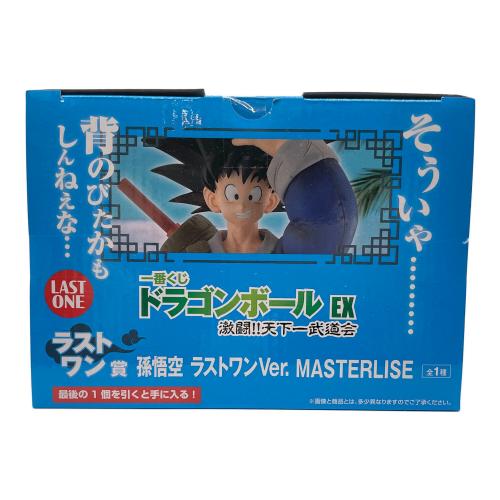 ドラゴンボール EX 激闘!!天下一武道会 ラストワン賞 孫悟空 一番くじ