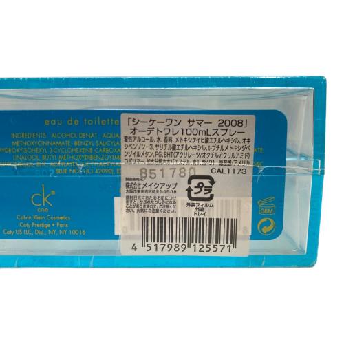 Calvin Klein (カルバンクライン) オードトワレ シーケーワン サマー 2008 1000ml 残量80%-99%