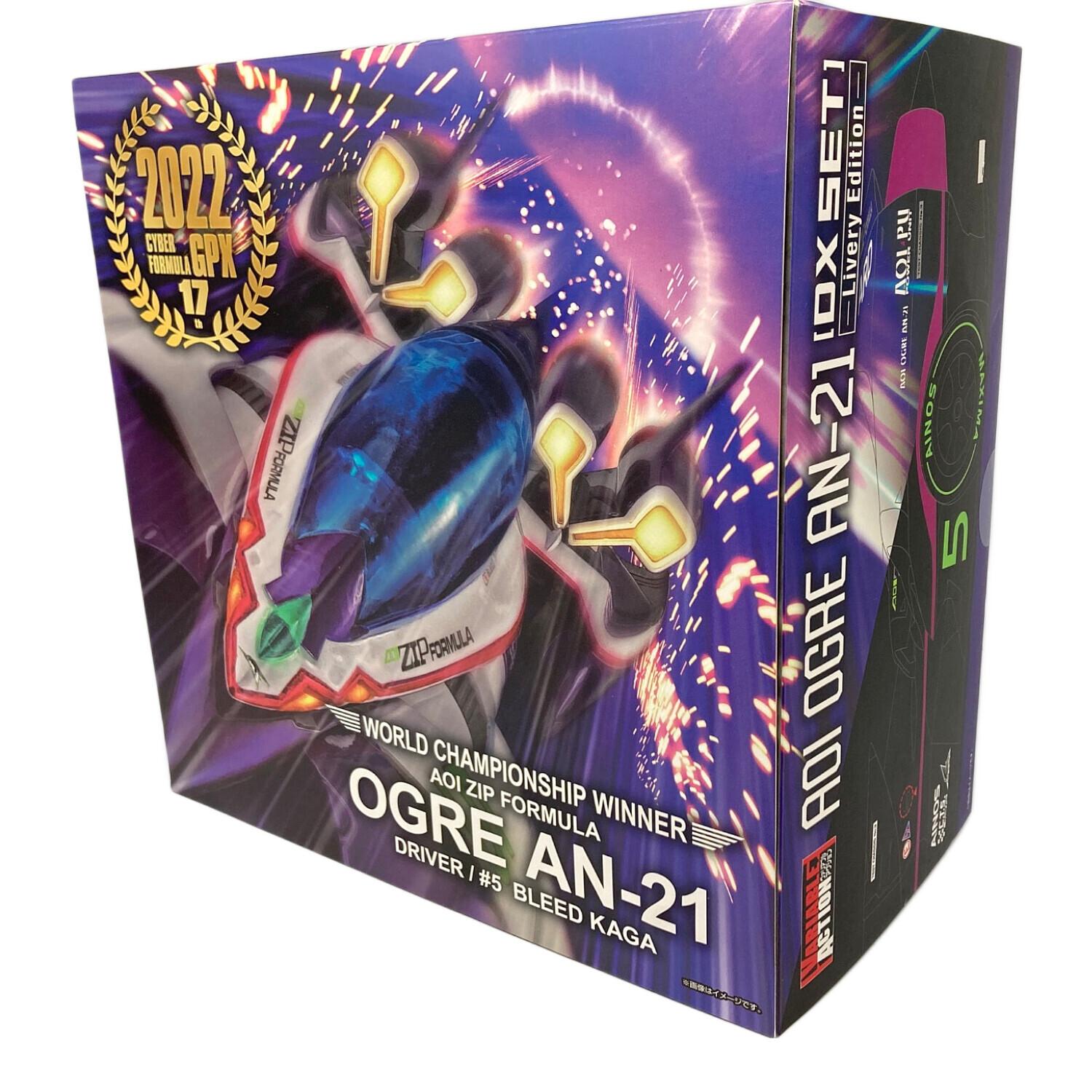 BANDAI (バンダイ) キャラクターグッズ ヴァリアブルアクション 凰呀