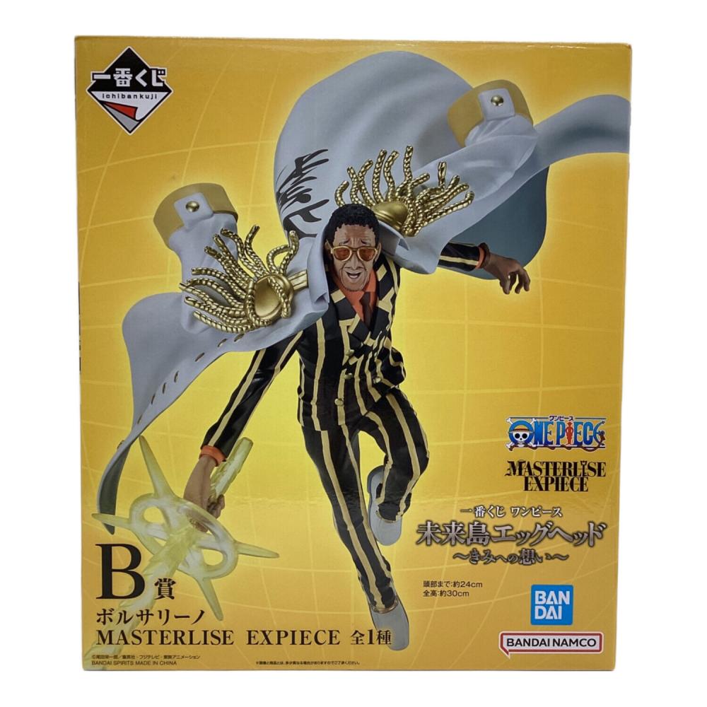 一番くじ　ベースショップ　ボルサリーノ　ベックマン　セット　ワンピース 一番くじ ワンピース 未来島エッグヘッド~Burst of Energy~」を発売