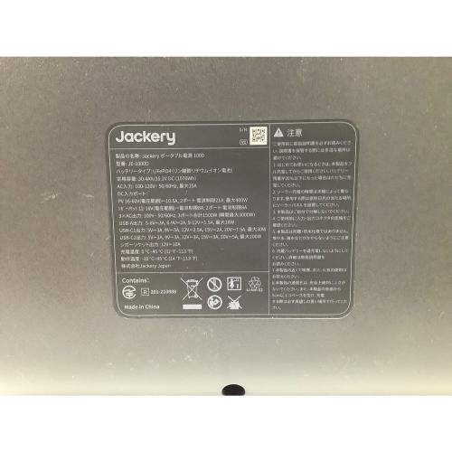 Jackery (ジャックリ) ポータブル電源 JE-1000D explorer1000