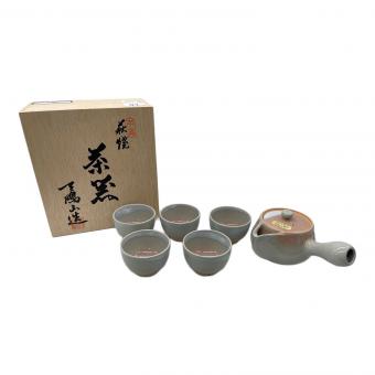 萩焼 (ハギヤキ) 茶器セット 天鵬山