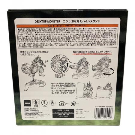 ゴジラ ゴジラ(2023) モバイルスタンド｜トレファクONLINE