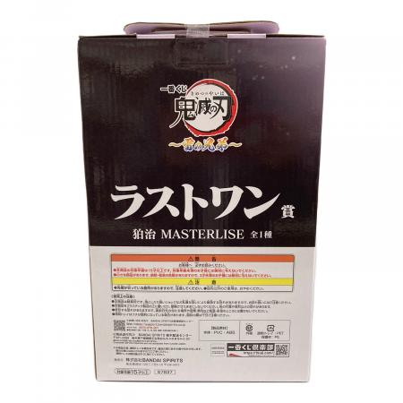 BANDAI MASTERLISE 狛治　フィギュア 鬼滅の刃 (キメツノヤイバ) フィギュア ラストワン賞 狛治