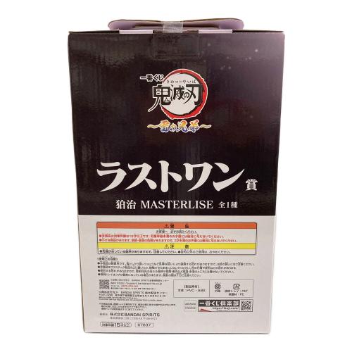 鬼滅の刃 (キメツノヤイバ) フィギュア ラストワン賞 狛治 MASTERLISE 一番くじ  ～雷の兄弟～