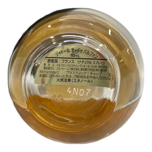 Dior (ディオール) オードパルファム jadore 50ml 残量20%-50%