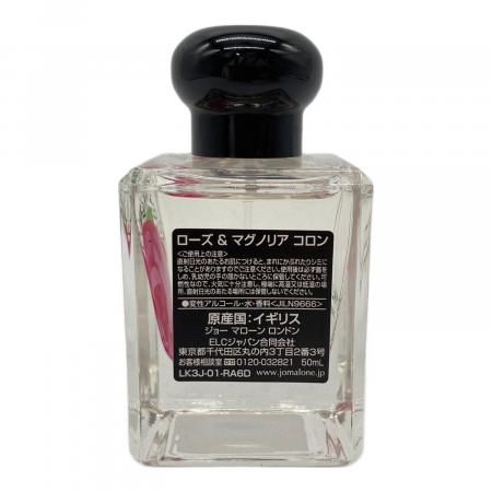 限定 ジョーマローン ロンドン ローズ & マグノリア 50ml コロン 香水