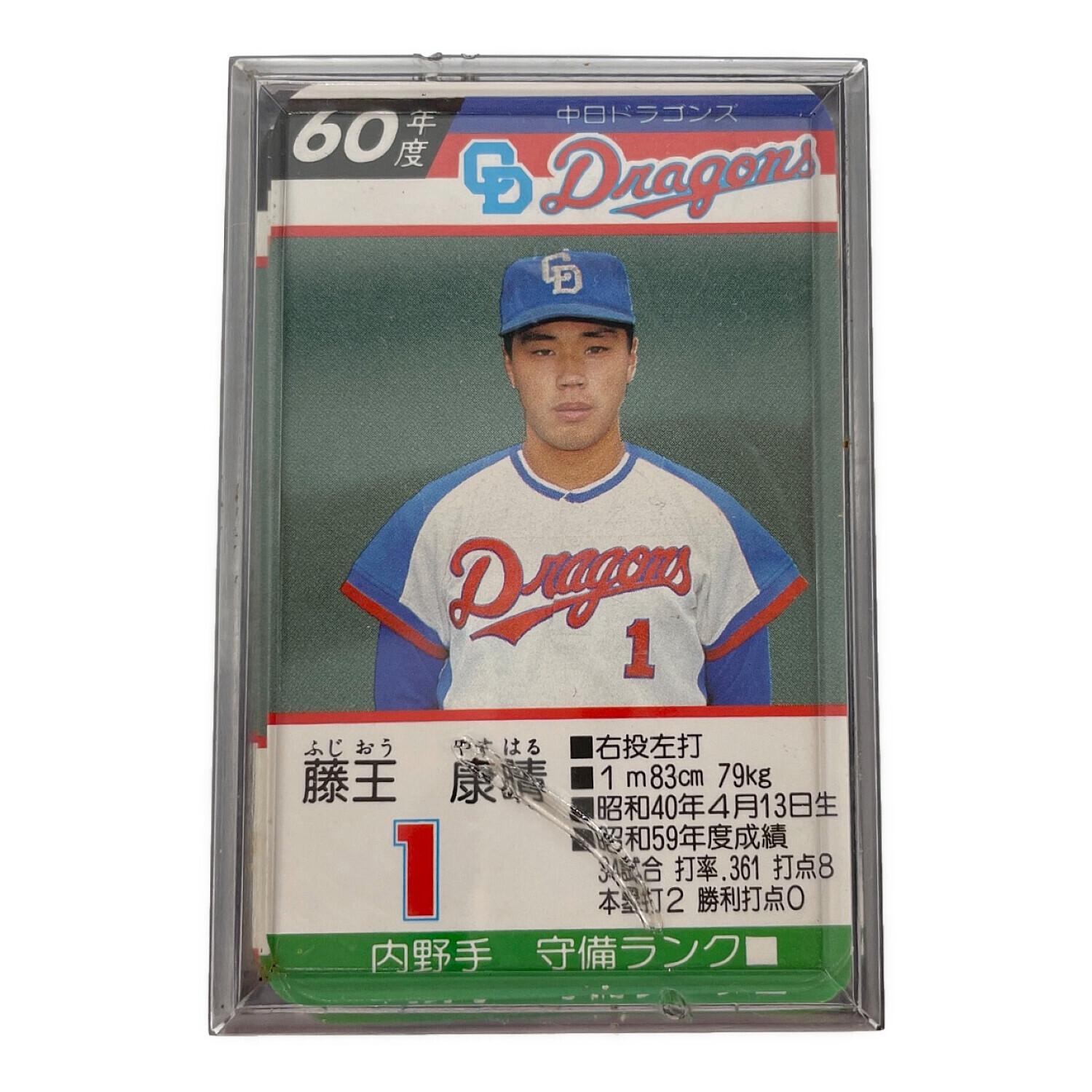 TAKARA　プロ野球人形　カラブリ君 　中日ドラゴンズ TAKARA プロ野球人形 カラブリ君 中日ドラゴンズ TAKARA プロ