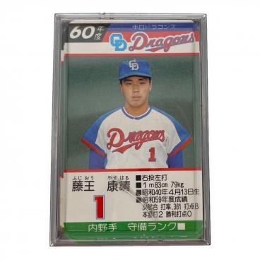 村上隆 もののけ京都 レコード盤 特典 トレカトレーディング