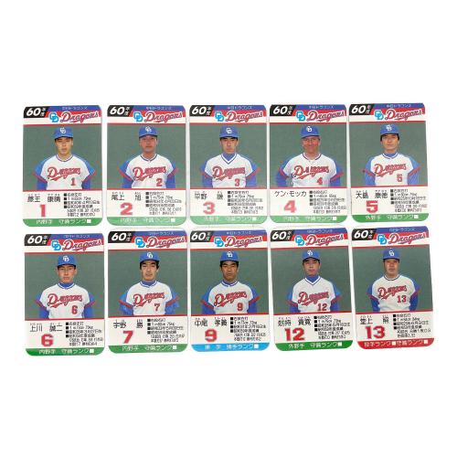 TAKARA (タカラ) プロ野球カードゲーム 中日ドラゴンズ 60年度 30枚セット