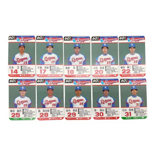 TAKARA (タカラ) プロ野球カードゲーム 中日ドラゴンズ 60年度 30枚セット