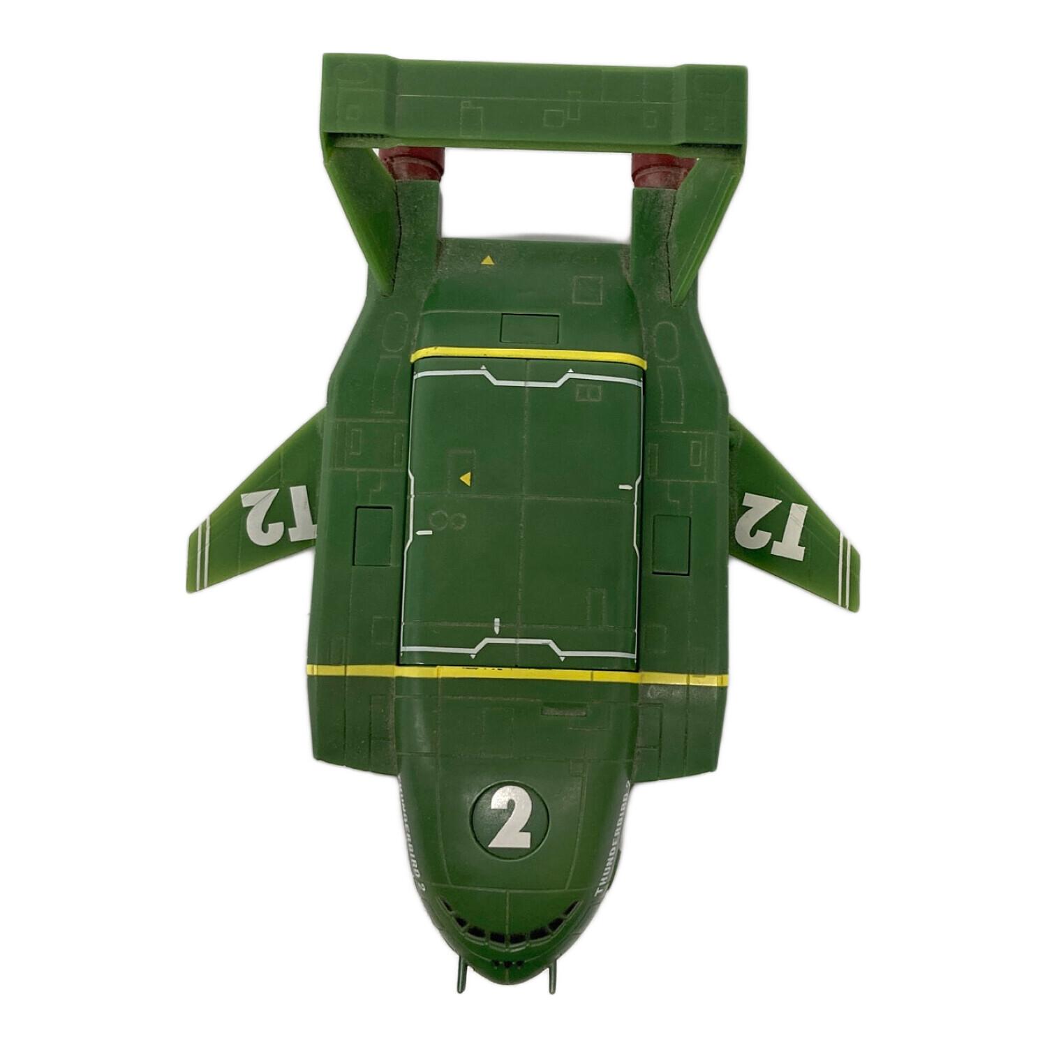 フィギュア サンダーバード2号｜トレファクONLINE