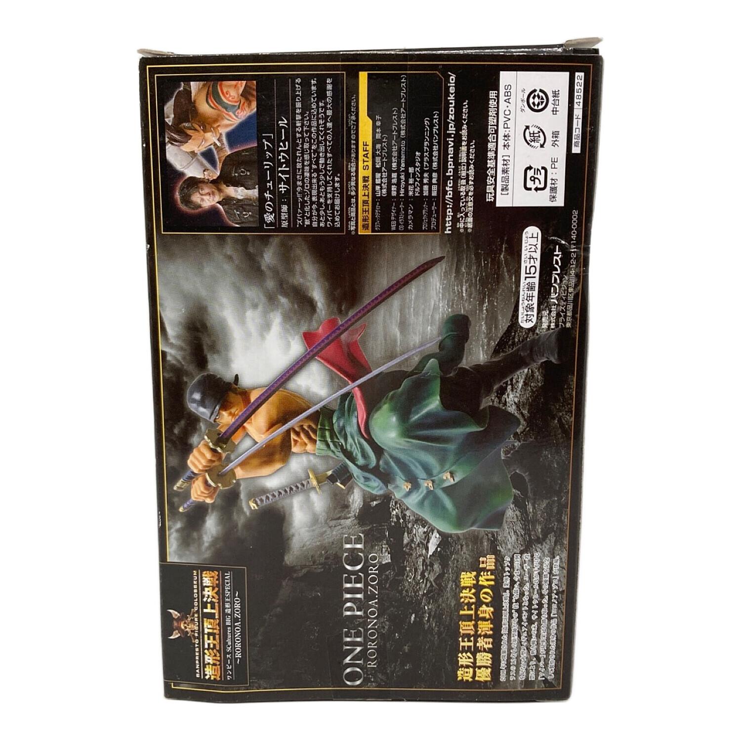 ONE PIECE ロロノア・ゾロ 「ワンピース」 SCultures BIG 造形王