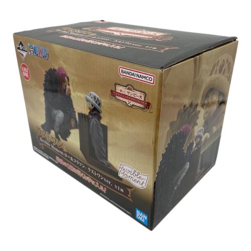 ロー＆コラソン ONE PIECE 一番くじ