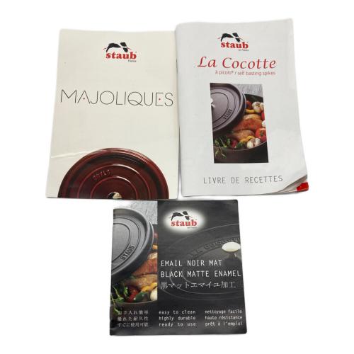 Staub (ストウブ) 両手鍋 レッド
