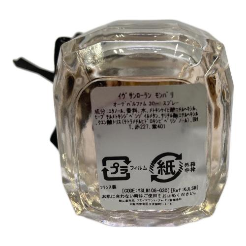 Yves Saint Laurent (イヴサンローラン) オードパルファム モンパリ 30ml 残量80%-99%