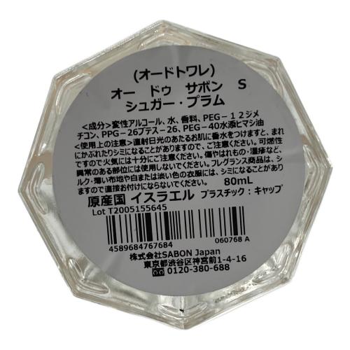 SABON (サボン) オードトワレ 80ml 残量80%-99% オードゥザボン シュガープラム