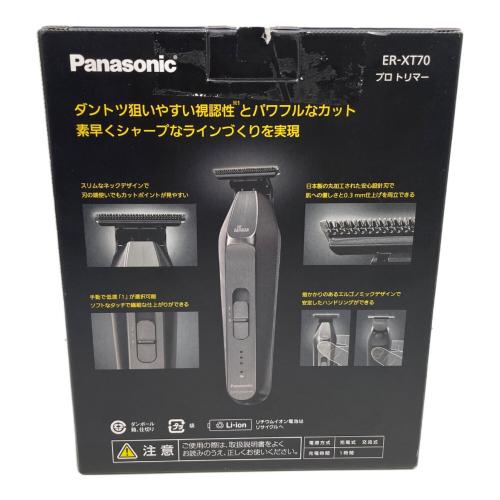 Panasonic (パナソニック) プロトリマー ER-XT70