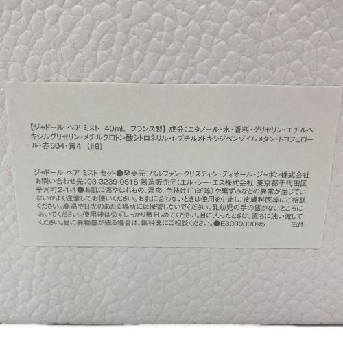 Dior (ディオール) ジャドール ヘアミスト ヘアブラシセット※日本語成分表記有 40ml