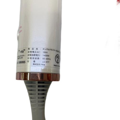 noa (ノア) ヘアードライヤー LS-077