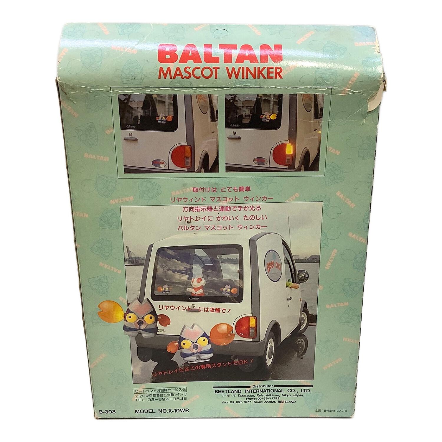 バルタンマスコットウインカー 動作未確認｜トレファクONLINE