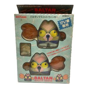 バルタンマスコットウインカー 動作未確認