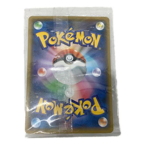 ピカチュウ ポケモンカード 208/S-P PROMO