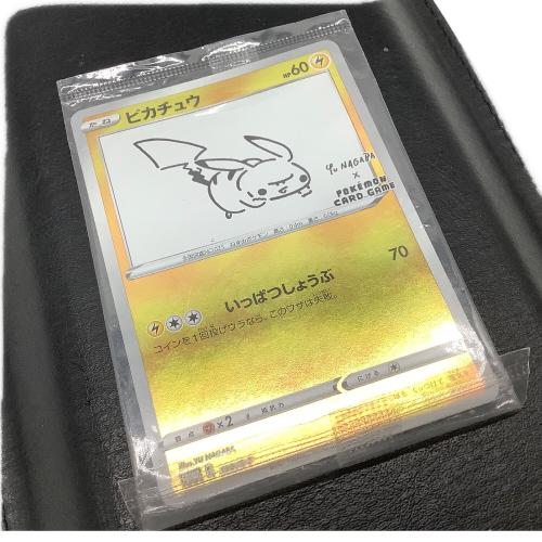 ピカチュウ ポケモンカード 208/S-P PROMO