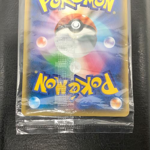 ピカチュウ ポケモンカード 208/S-P PROMO