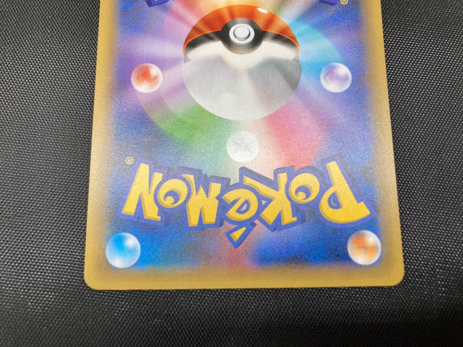 ブラッキー ポケモンカード 012/025｜トレファクONLINE