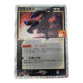 ブラッキー ポケモンカード 012/025