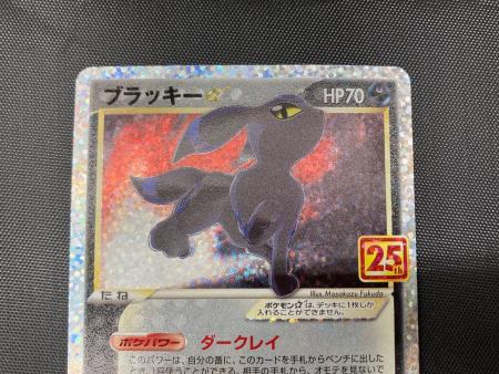 ブラッキー ポケモンカード 012/025｜トレファクONLINE