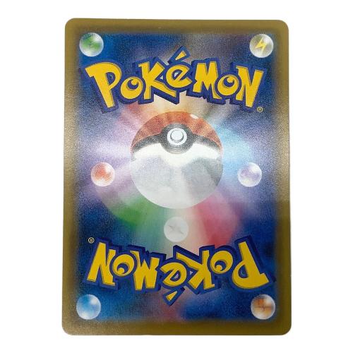 セレビィV ポケモンカード 175/S-P PROMO