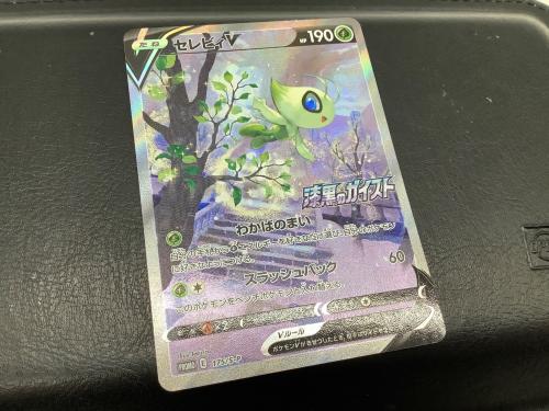 セレビィV ポケモンカード 175/S-P PROMO