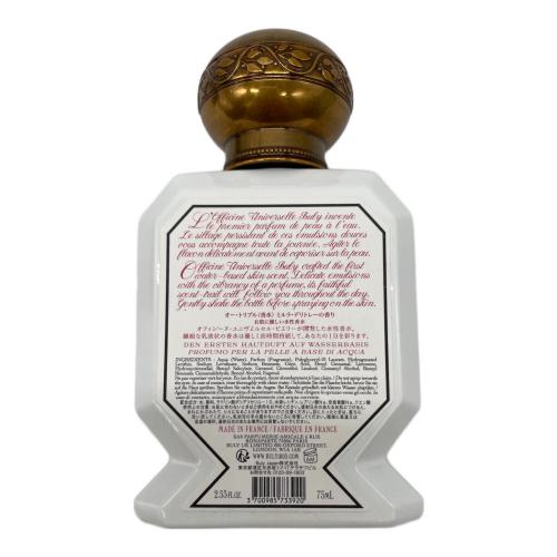 OFFICINE UNIVERSELLE BULY (オフィシーヌ・ユニヴェルセル・ビュリー) オートリプル ミルラ