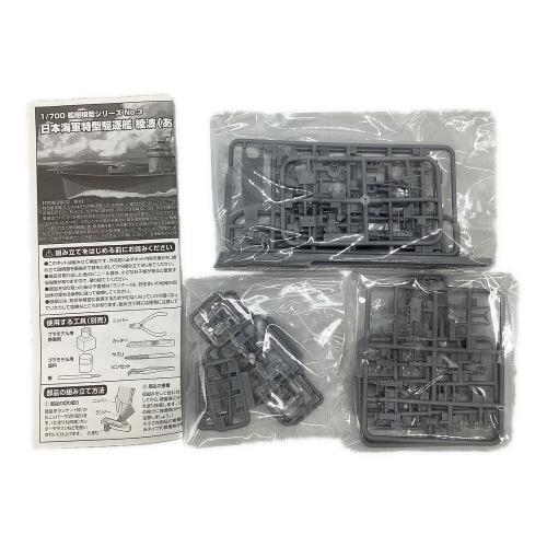 YAMASHITA HOBBY 綾波 プラモデル 船