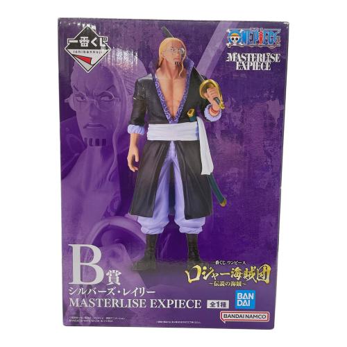 シルバーズ・レイリー フィギュア B賞 一番くじ