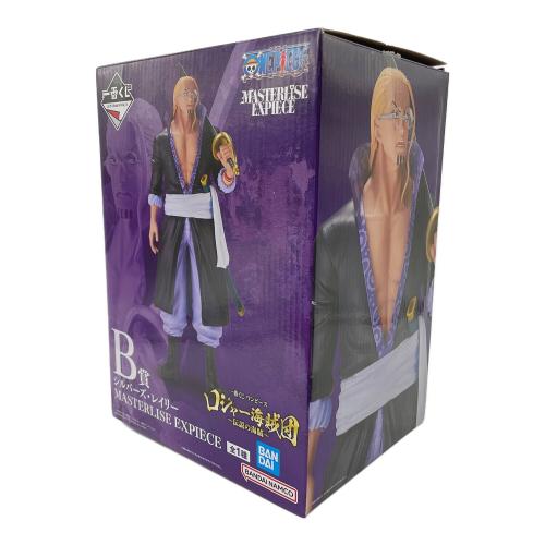 シルバーズ・レイリー フィギュア B賞 一番くじ