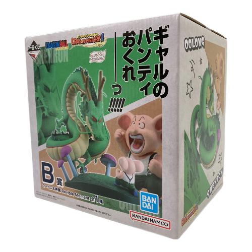 ドラゴンヒストリーⅡ ウーロン＆神龍 フィギュア B賞 一番くじ