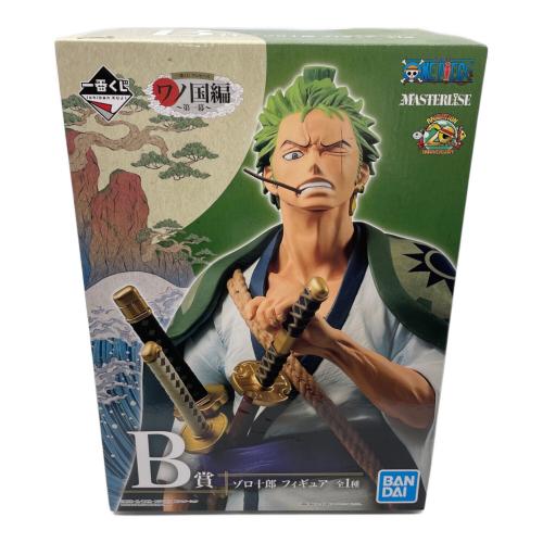 ONE PIECE (ワンピース) ワノ国編 ゾロ十郎 B賞 フィギュア 一番くじ