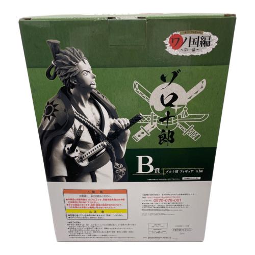 ONE PIECE (ワンピース) ワノ国編 ゾロ十郎 B賞 フィギュア ② 一番くじ